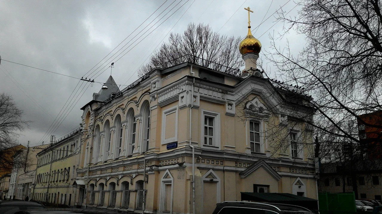 Петра, Алексия, Ионы и Филиппа Московских святителей при бывш. Епархиальном училище